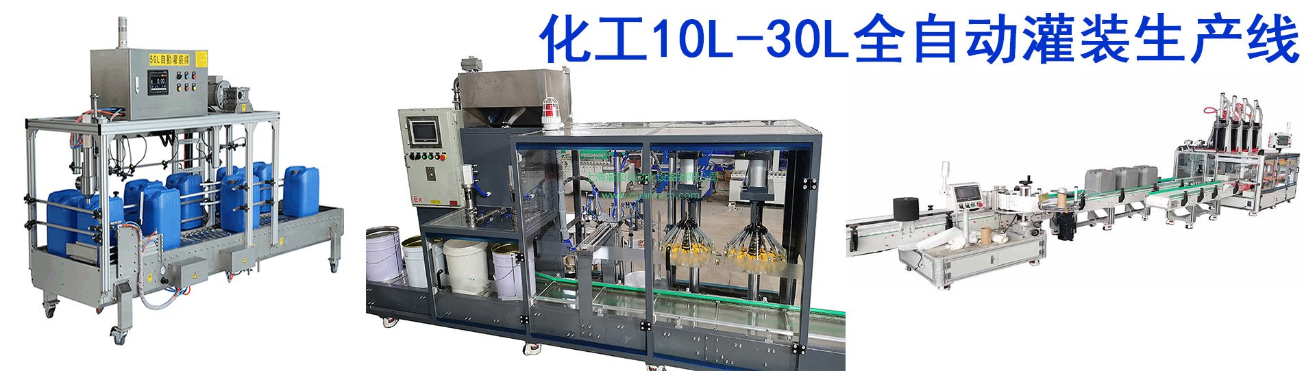 上海灌图自动化设备有限