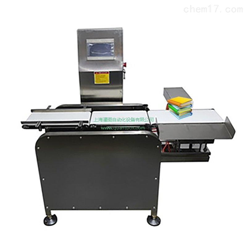 <b>流水线检重秤自动定量称</b>